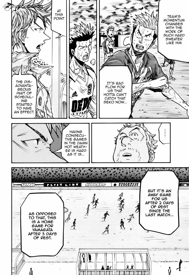 Page 15 of Chapter 200