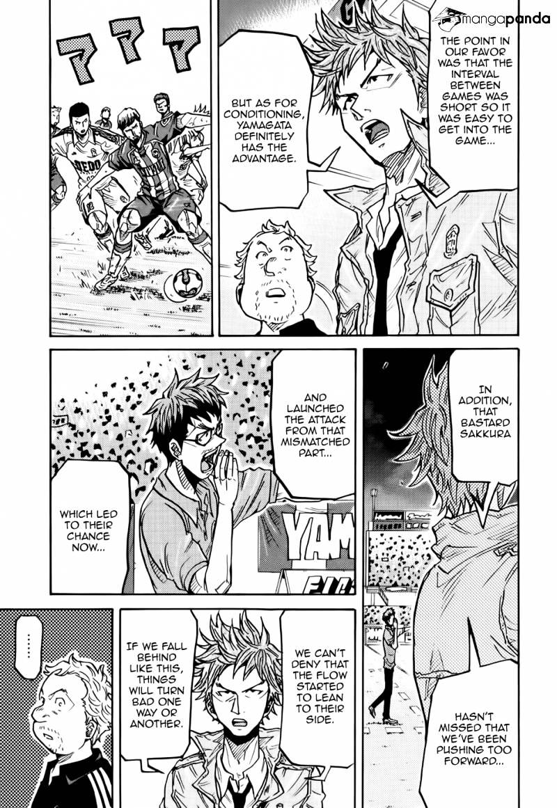 Page 16 of Chapter 200
