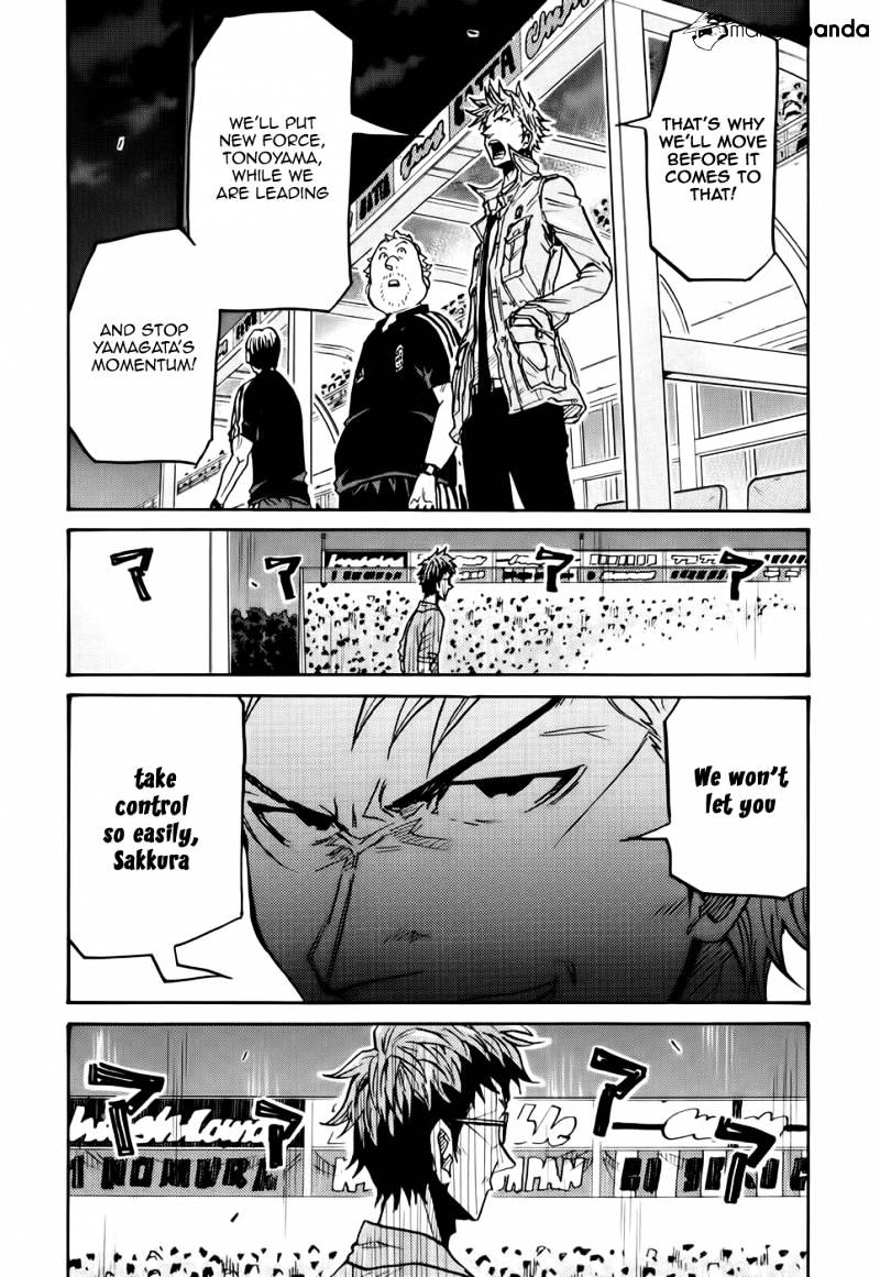 Page 17 of Chapter 200