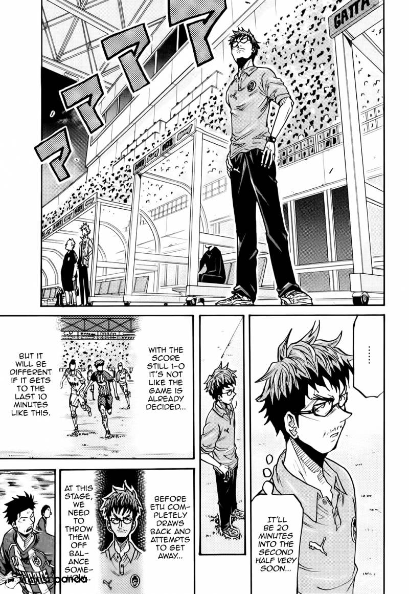 Page 18 of Chapter 200