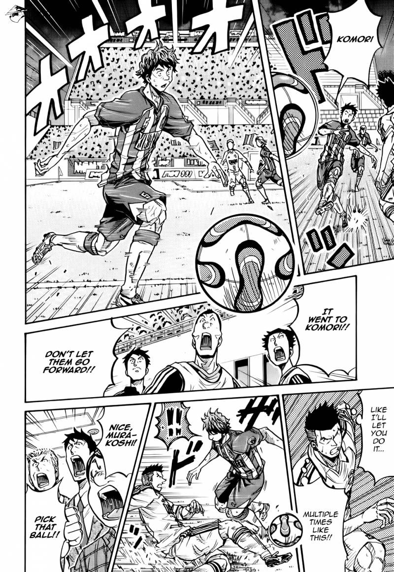 Page 21 of Chapter 200