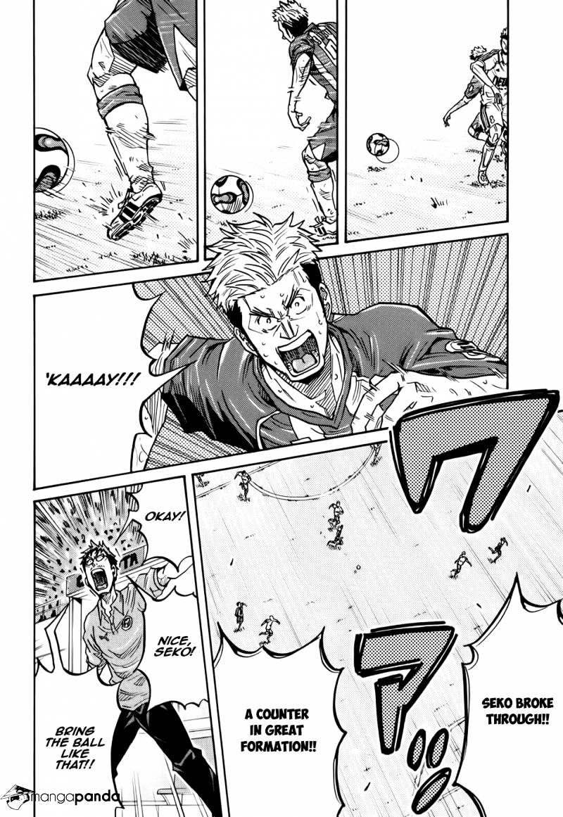 Page 23 of Chapter 200