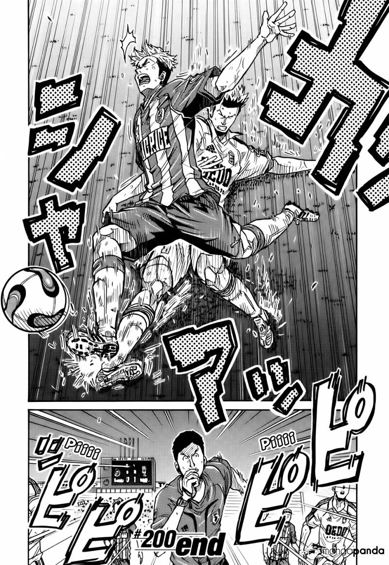 Page 25 of Chapter 200