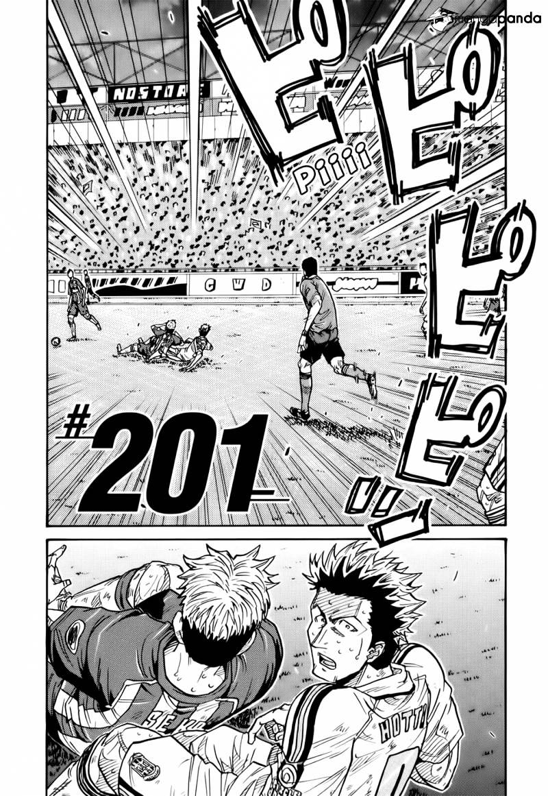 Page 2 of Chapter 201