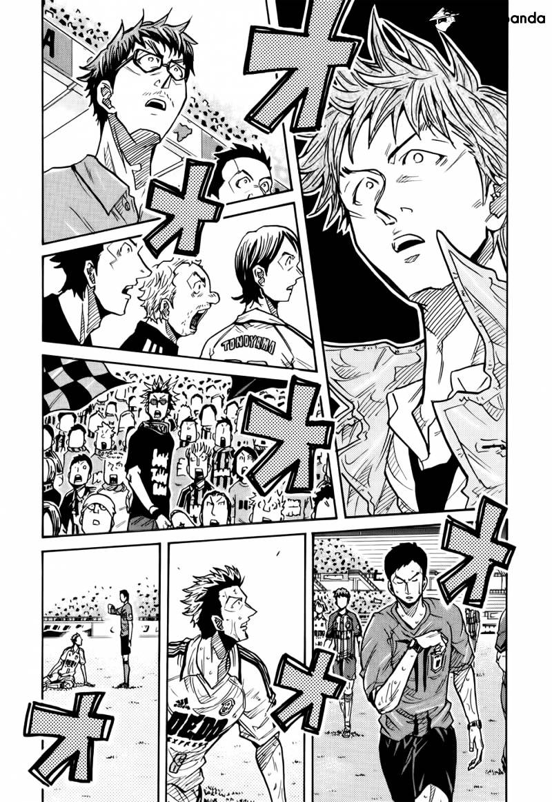 Page 3 of Chapter 201