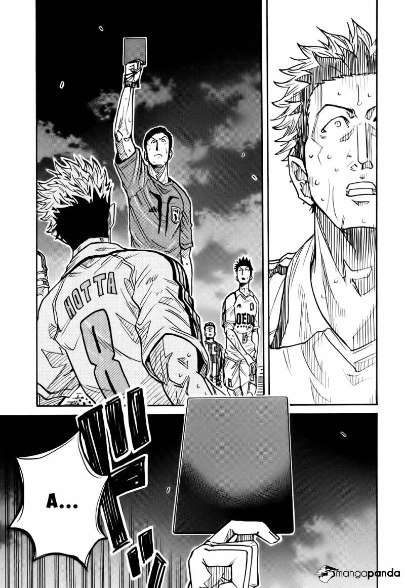 Page 4 of Chapter 201