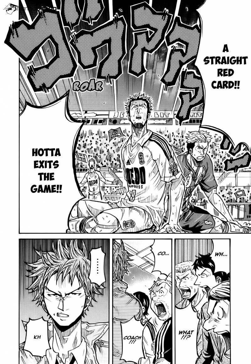 Page 5 of Chapter 201