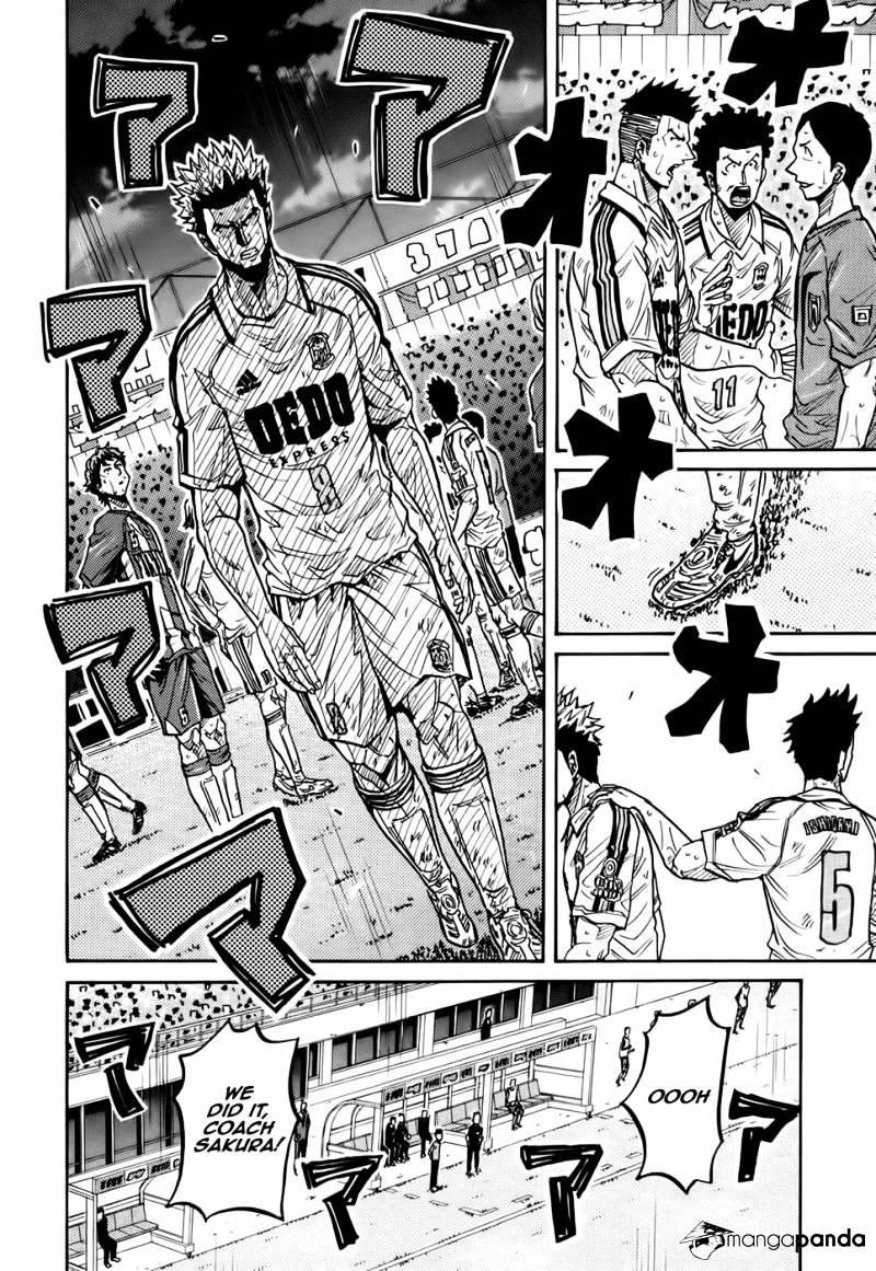 Page 7 of Chapter 201