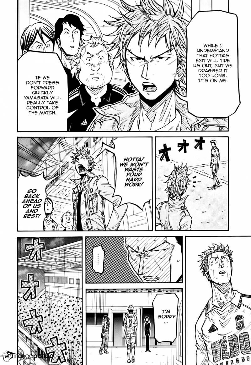 Page 9 of Chapter 201