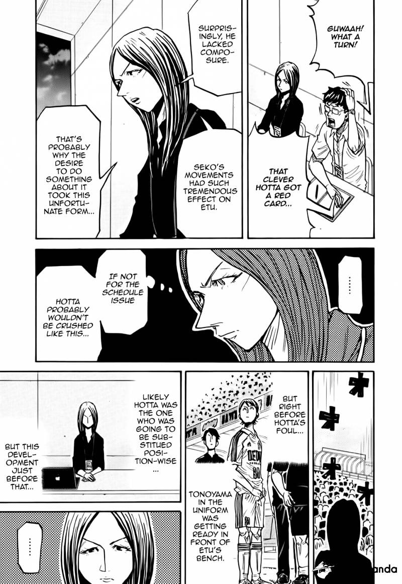 Page 10 of Chapter 201