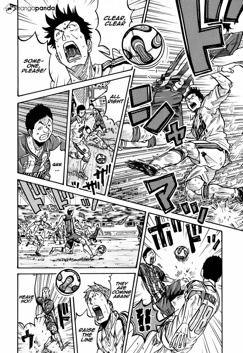 Page 15 of Chapter 201