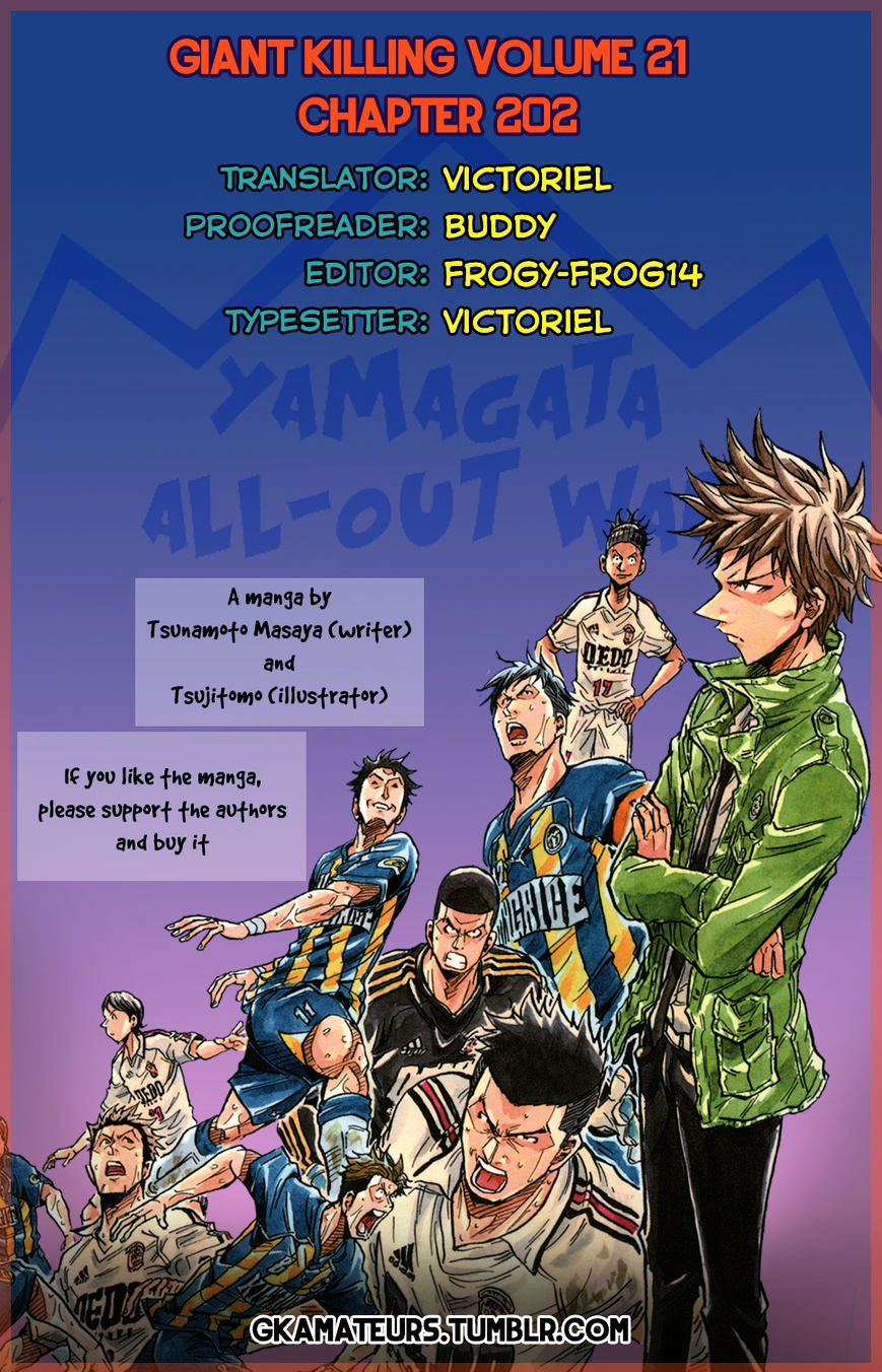 Page 1 of Chapter 202