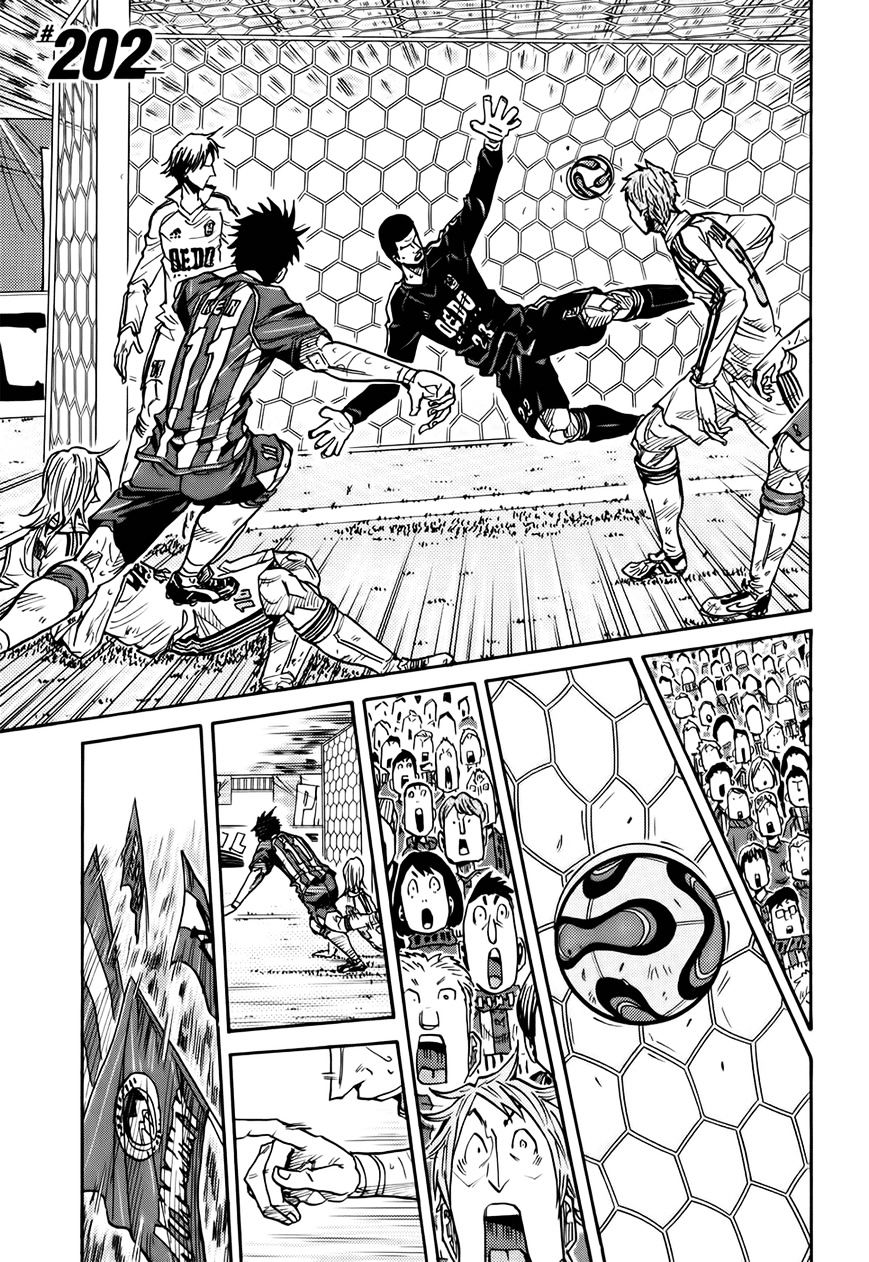 Page 2 of Chapter 202