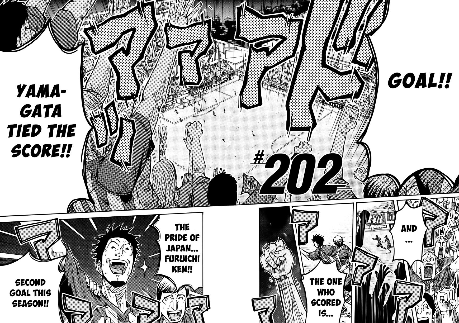 Page 3 of Chapter 202