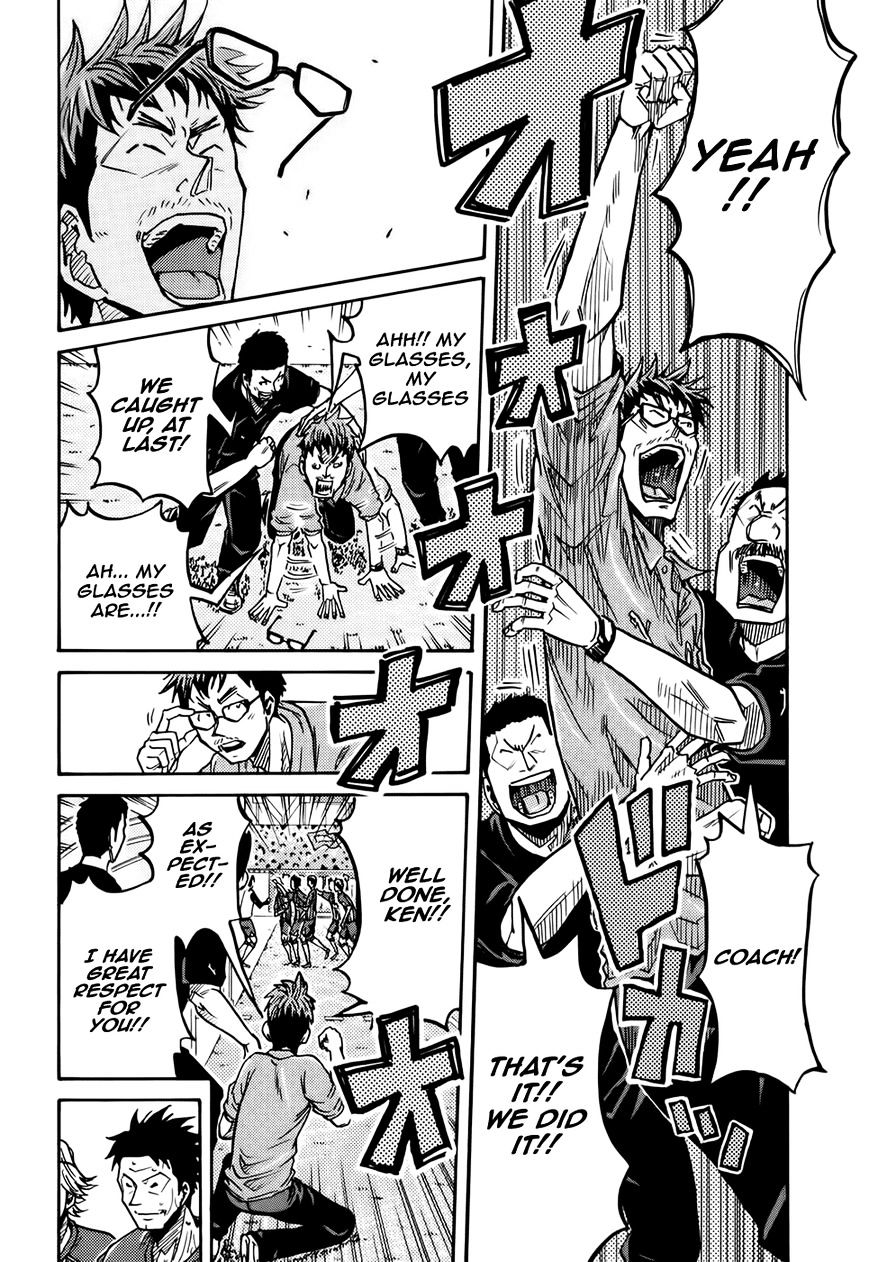 Page 4 of Chapter 202
