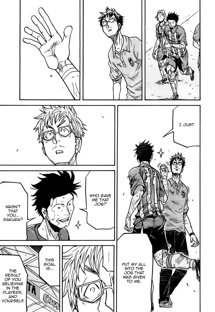 Page 5 of Chapter 202