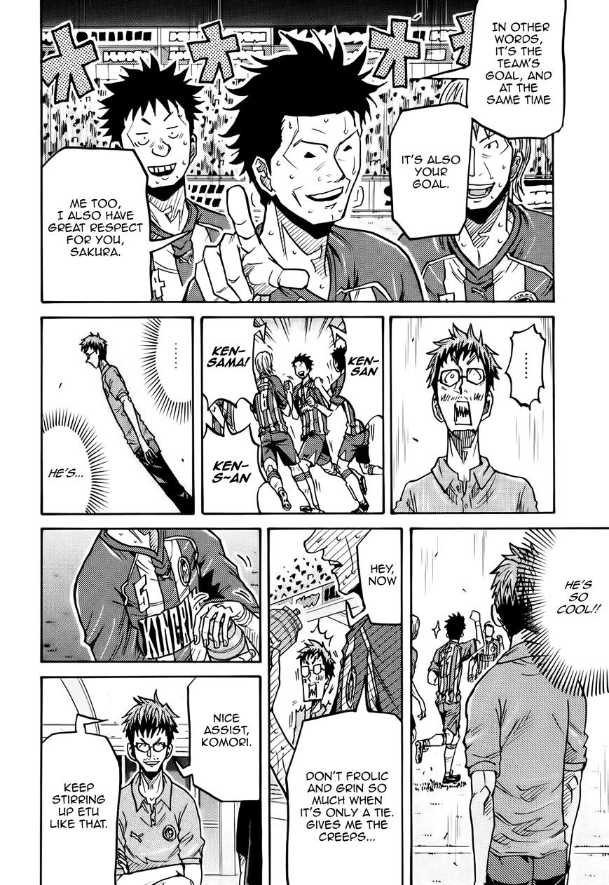 Page 6 of Chapter 202