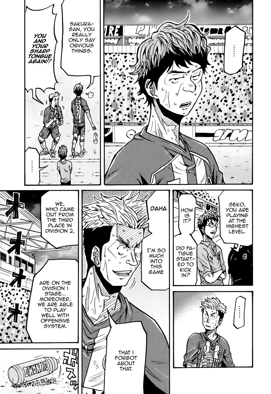 Page 7 of Chapter 202