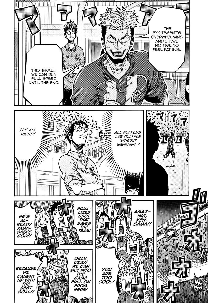 Page 8 of Chapter 202