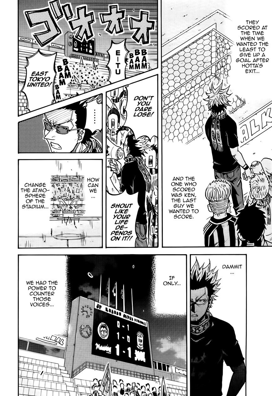 Page 10 of Chapter 202