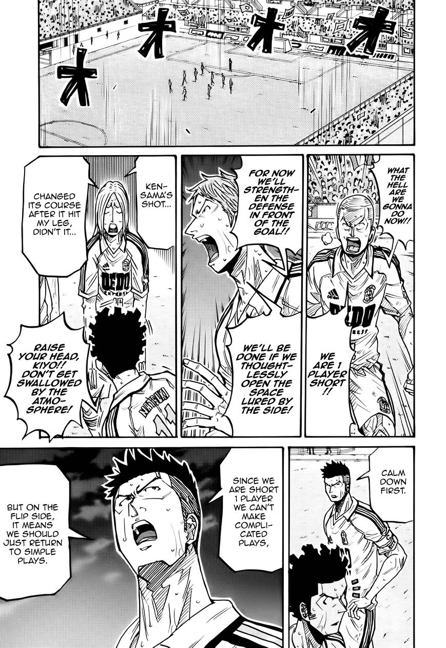 Page 11 of Chapter 202