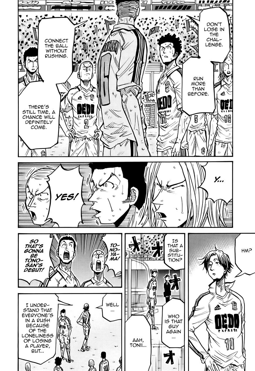 Page 12 of Chapter 202