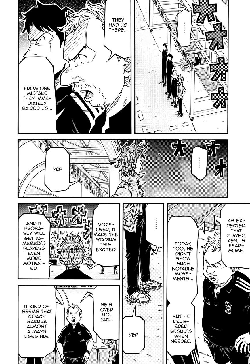 Page 14 of Chapter 202