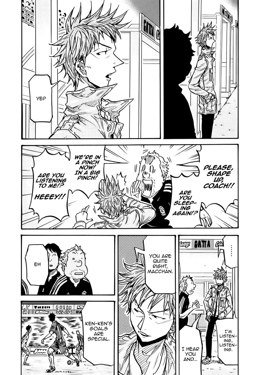 Page 15 of Chapter 202