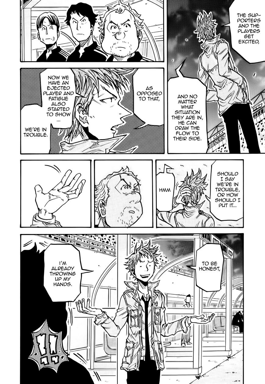 Page 16 of Chapter 202