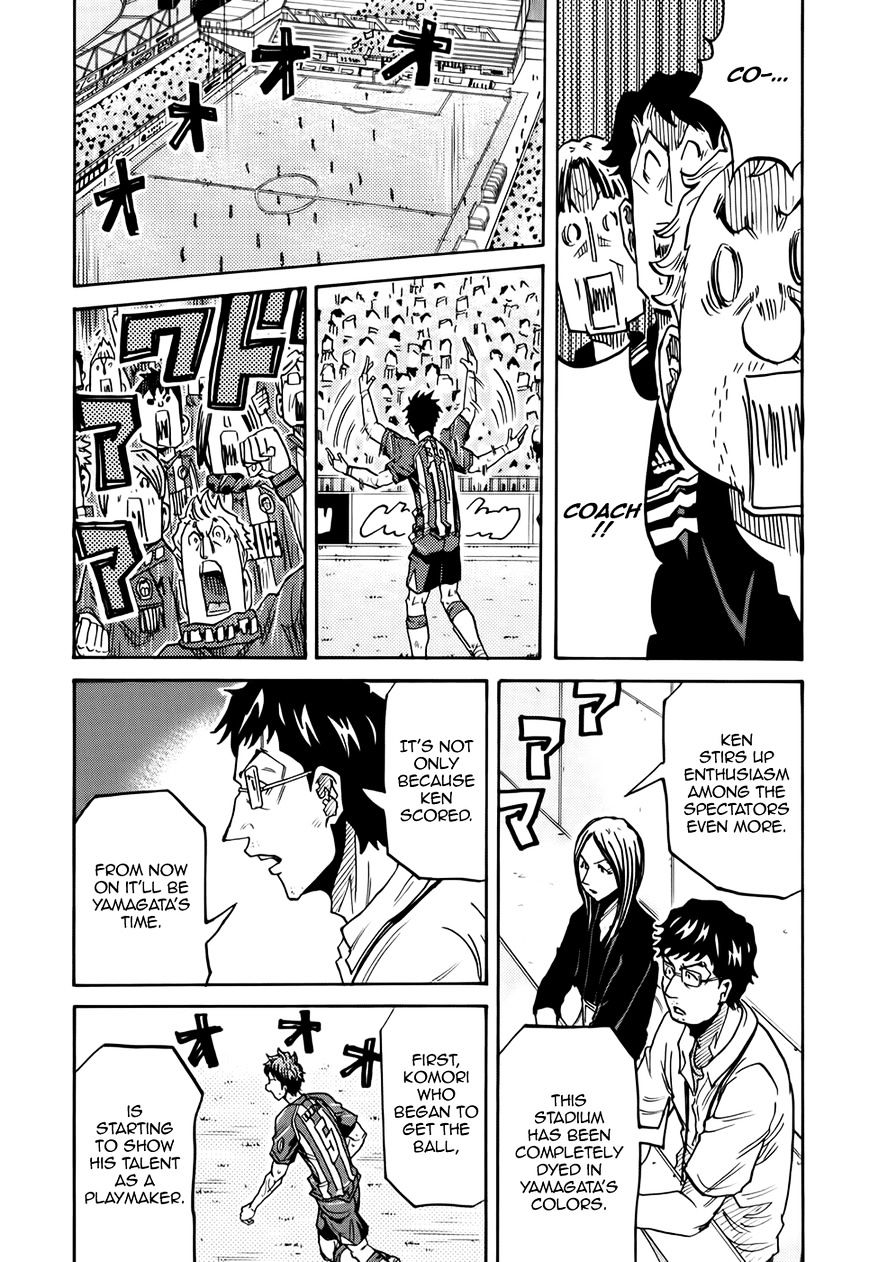 Page 17 of Chapter 202