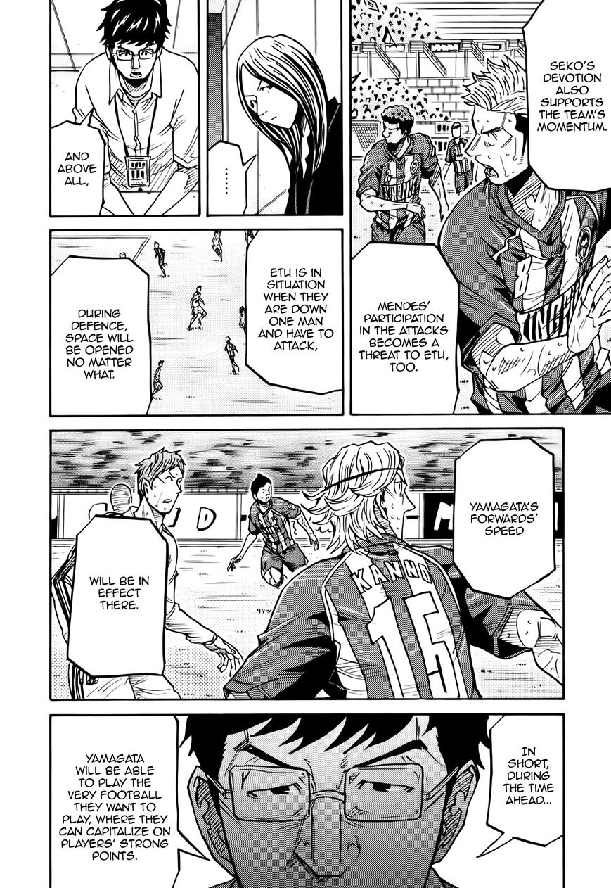 Page 18 of Chapter 202