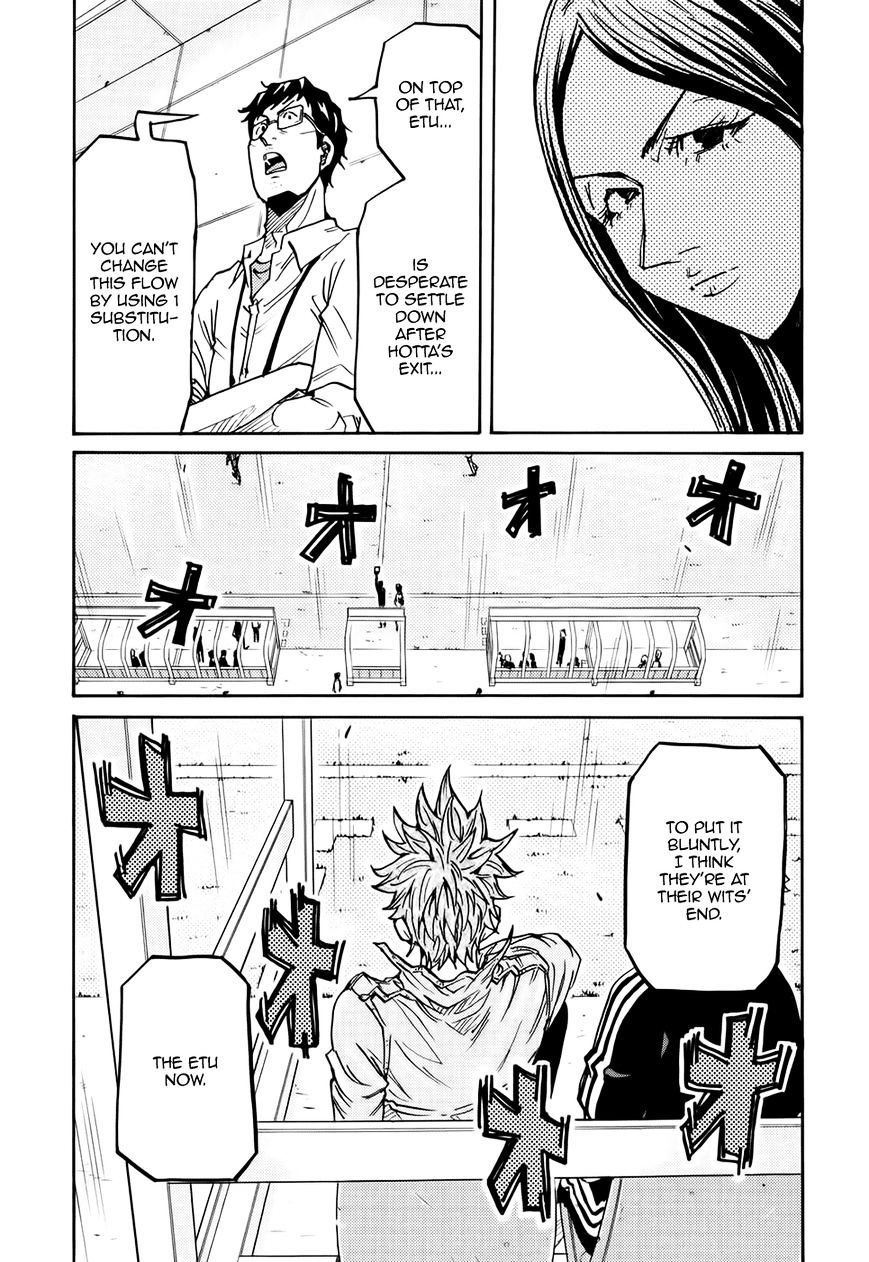 Page 19 of Chapter 202