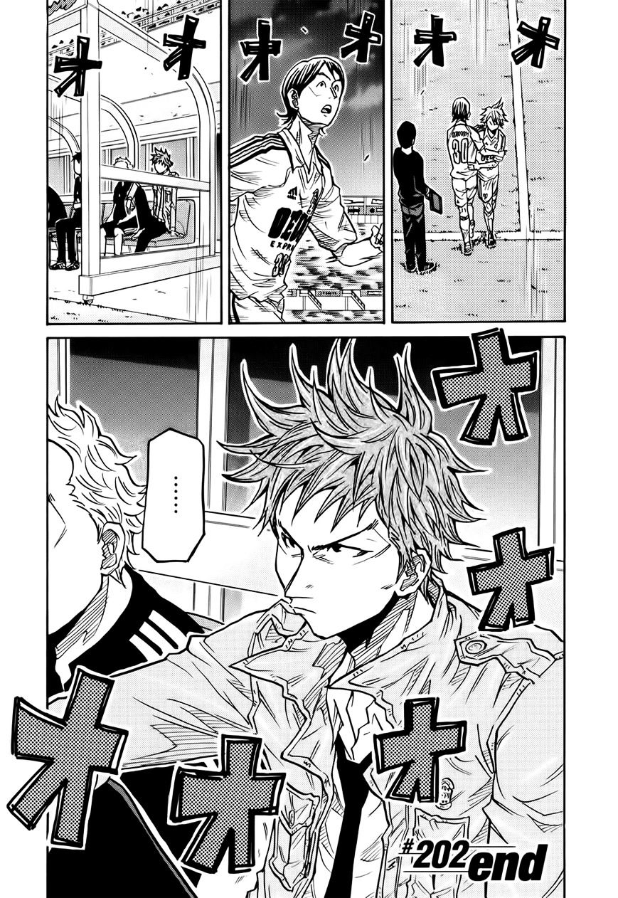 Page 20 of Chapter 202