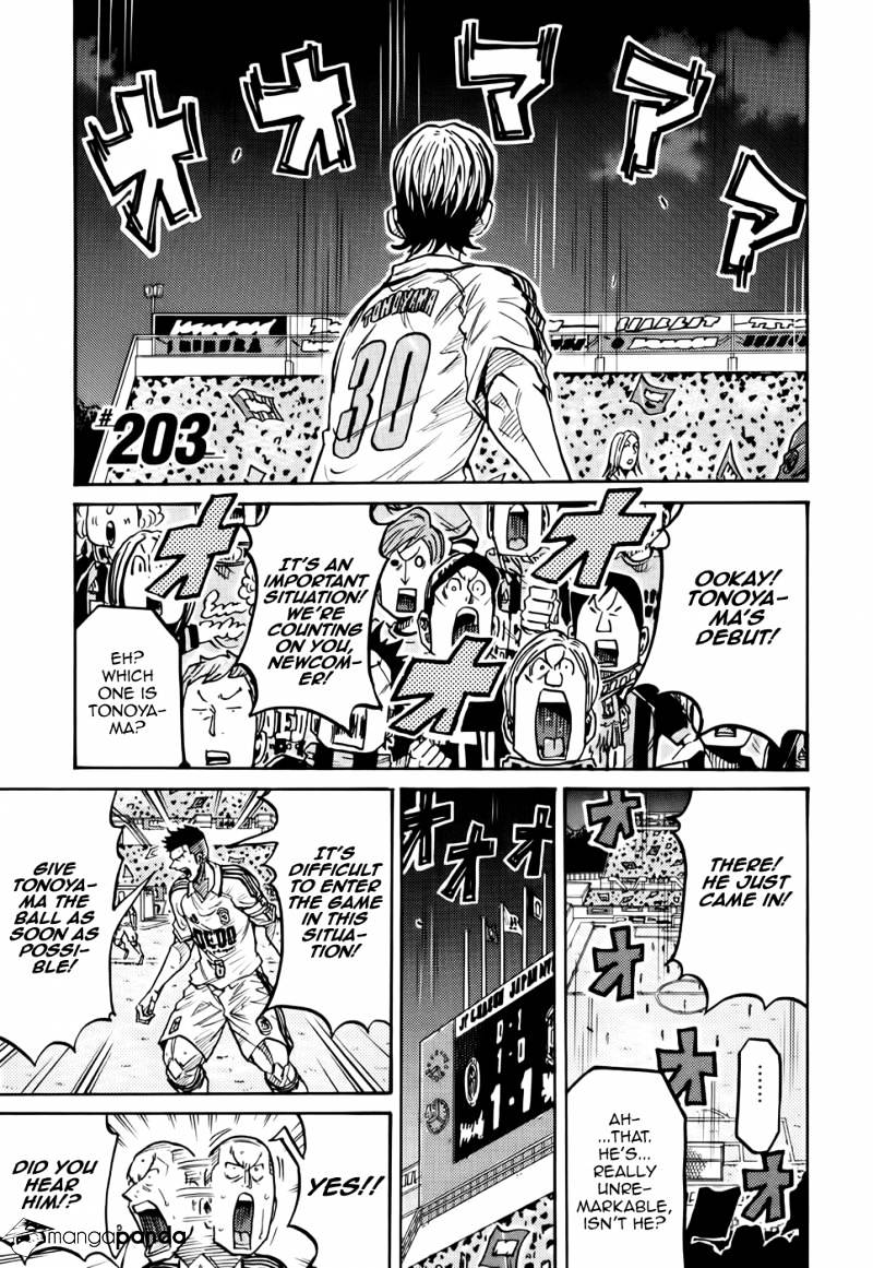 Page 2 of Chapter 203