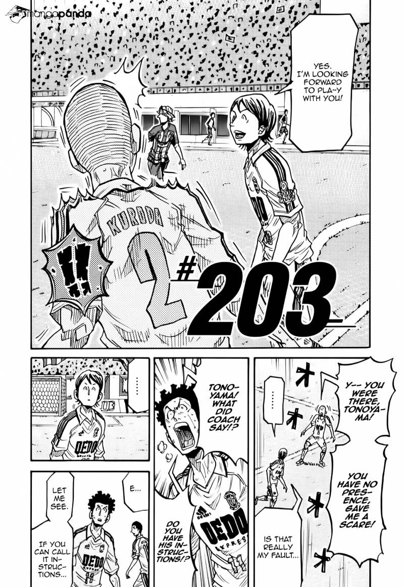 Page 3 of Chapter 203