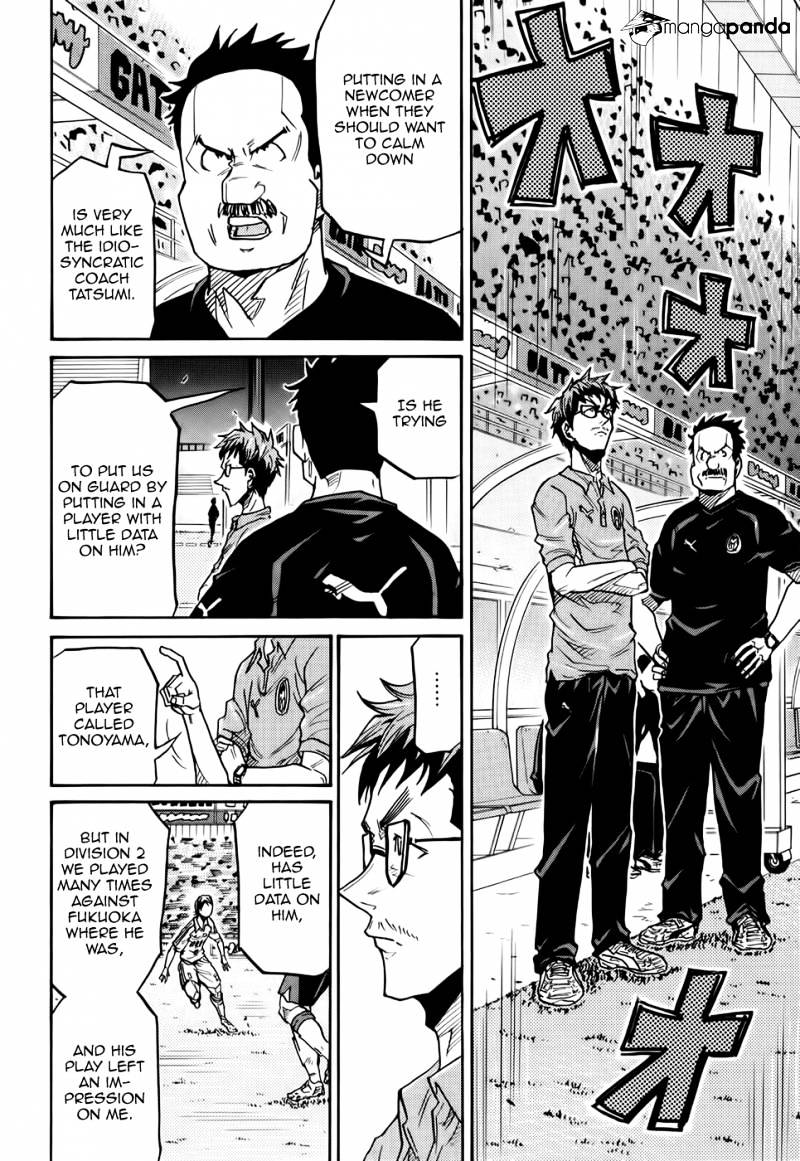 Page 5 of Chapter 203