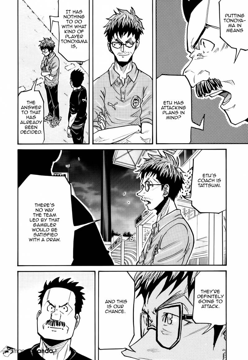 Page 7 of Chapter 203