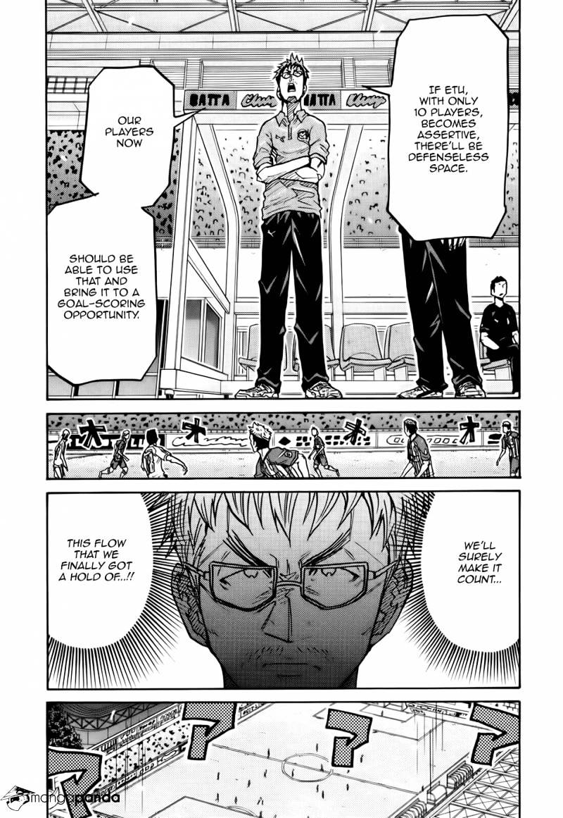 Page 8 of Chapter 203