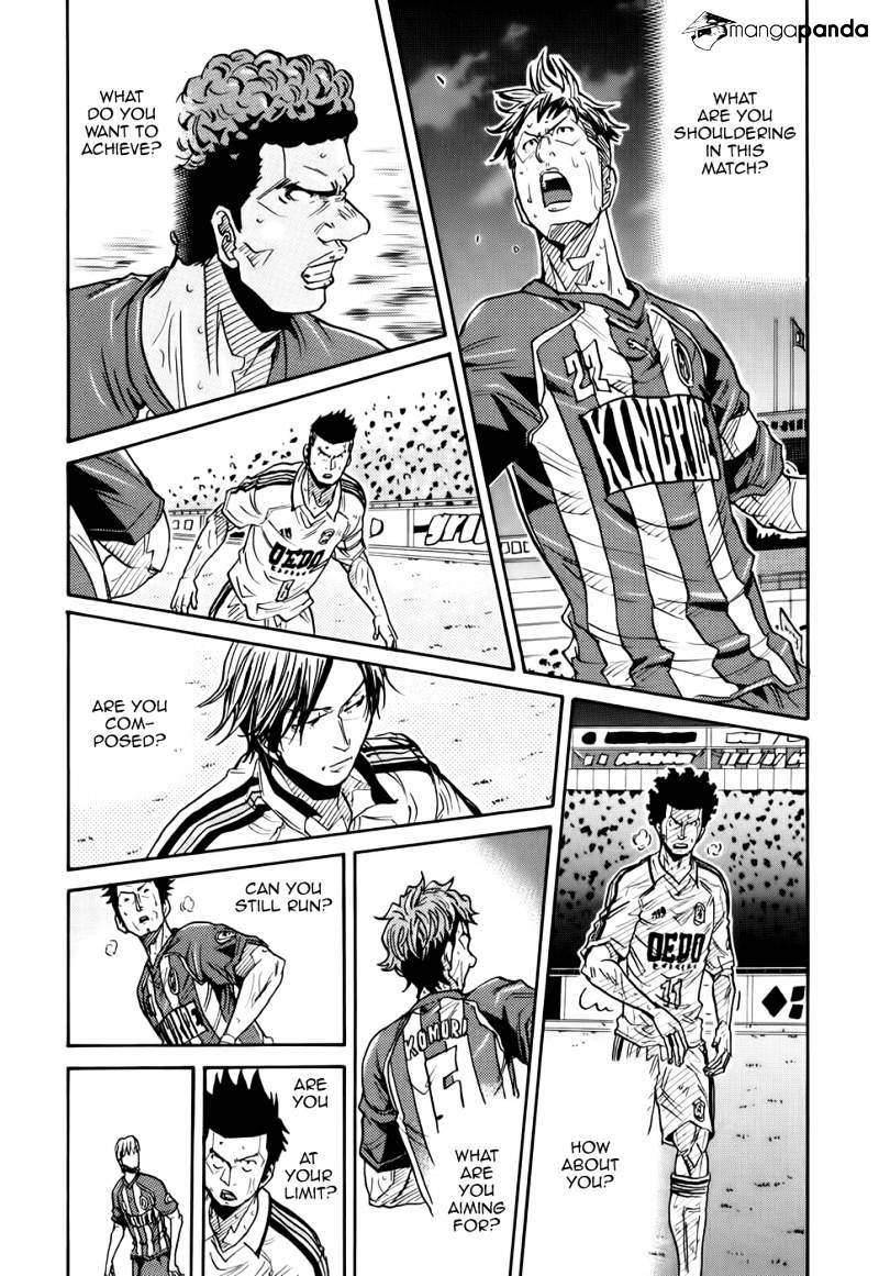 Page 17 of Chapter 203