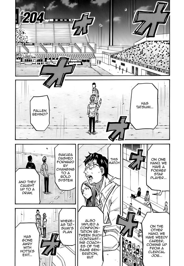 Page 2 of Chapter 204