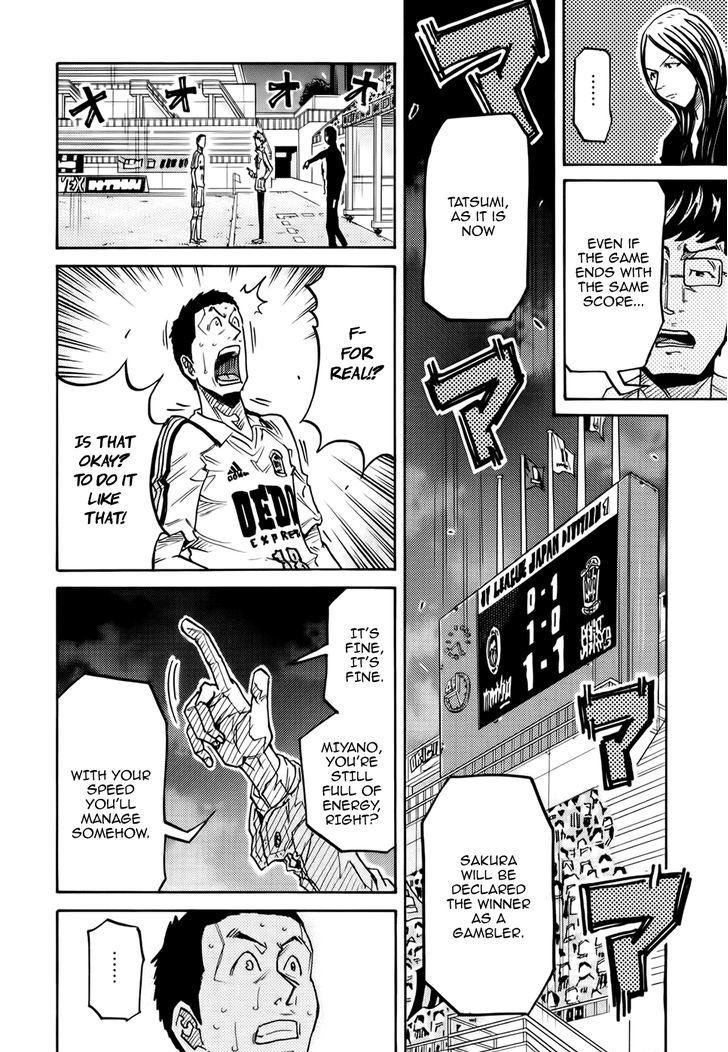 Page 3 of Chapter 204