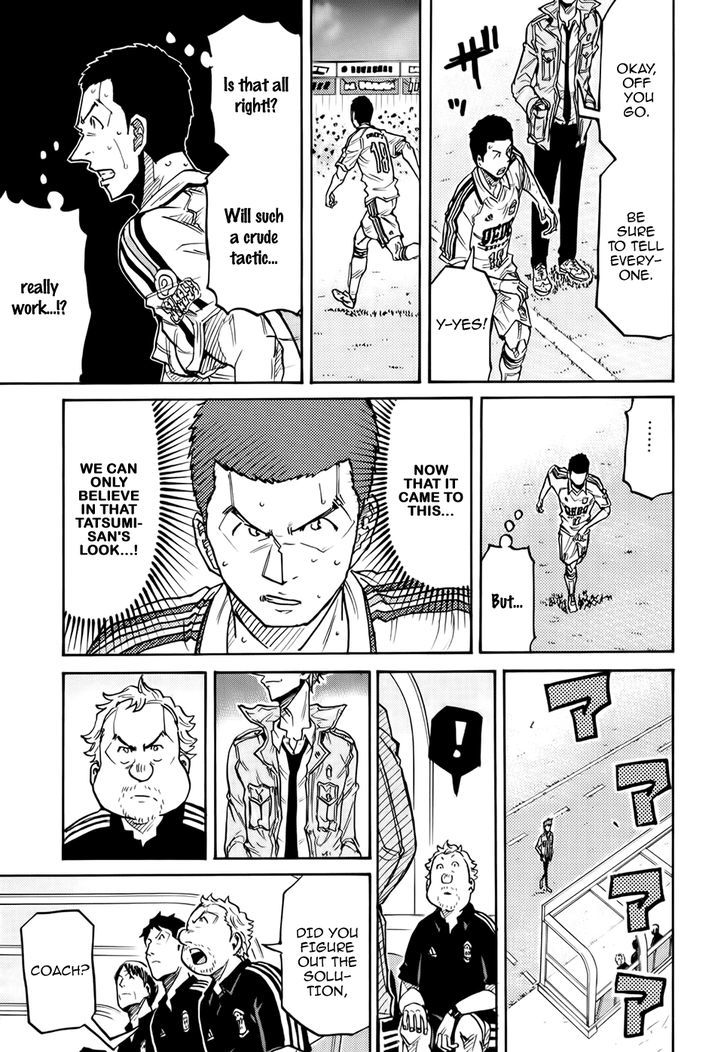 Page 4 of Chapter 204