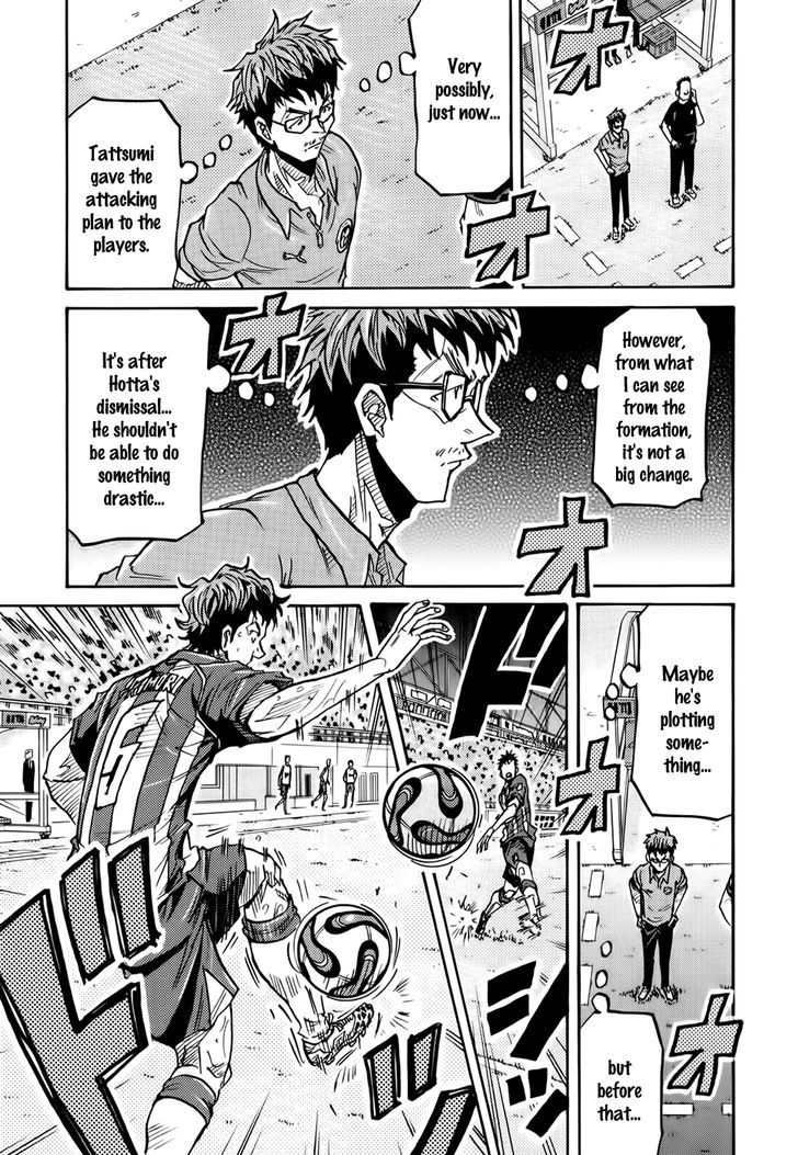 Page 6 of Chapter 204