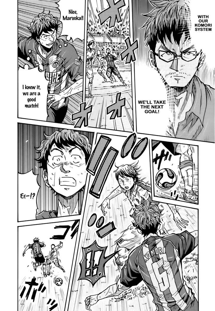 Page 7 of Chapter 204