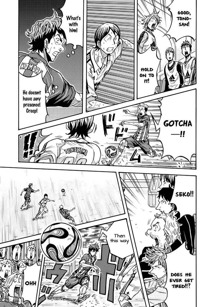 Page 8 of Chapter 204