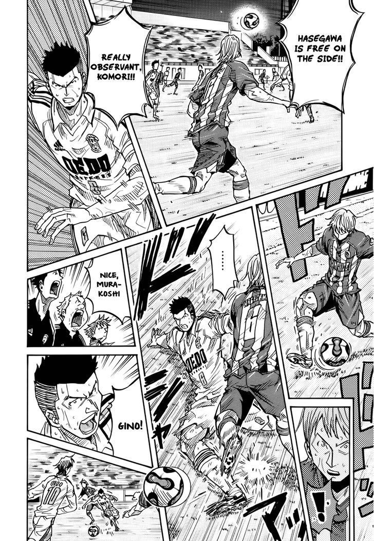 Page 9 of Chapter 204