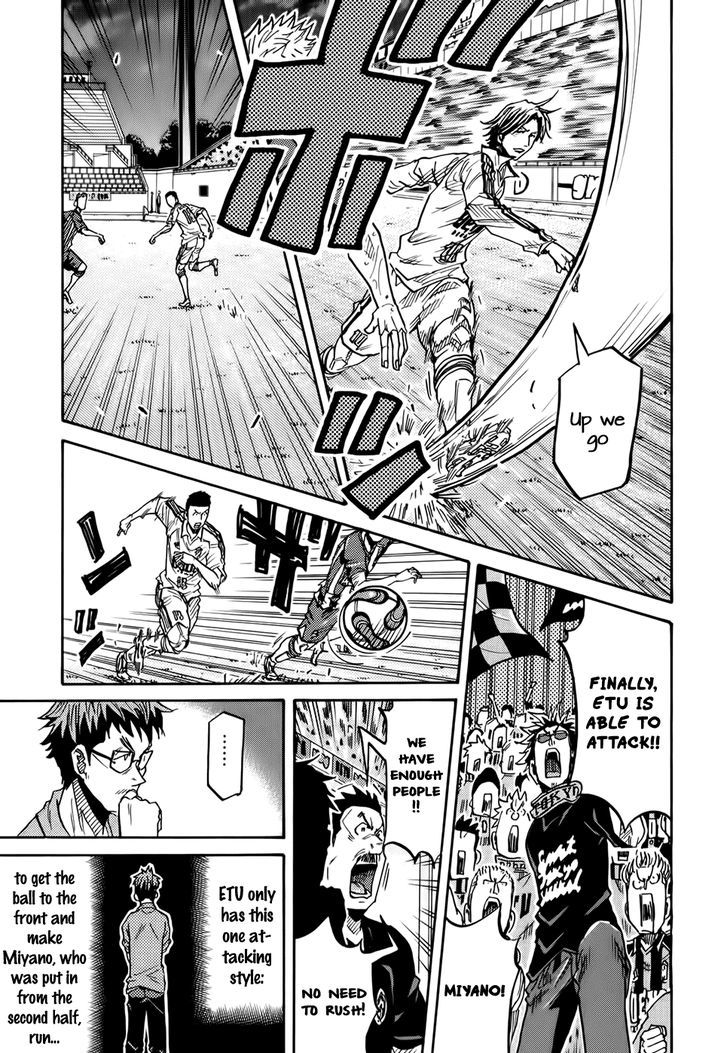 Page 10 of Chapter 204