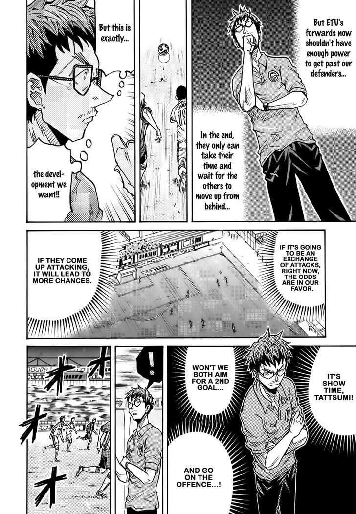 Page 11 of Chapter 204