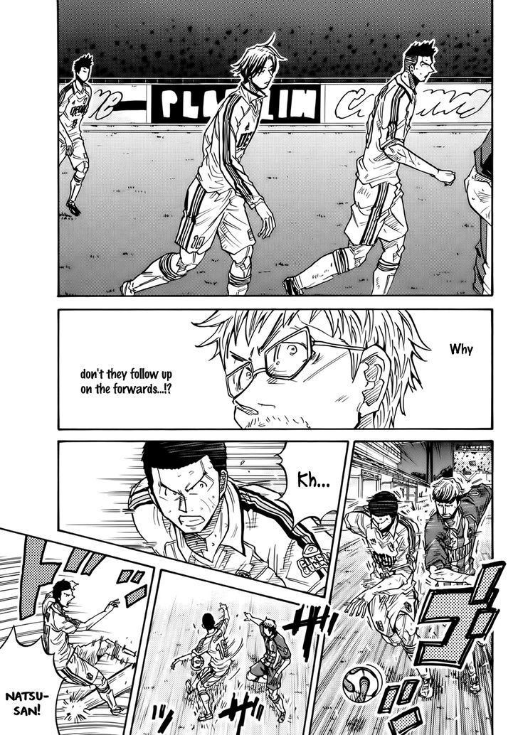 Page 12 of Chapter 204