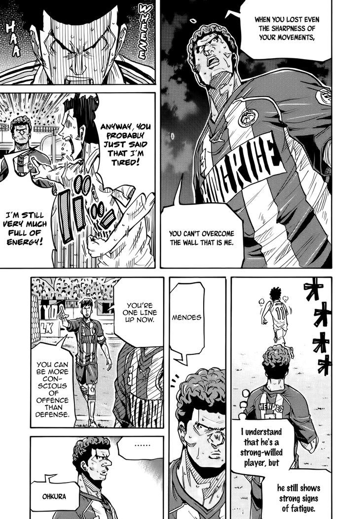 Page 14 of Chapter 204